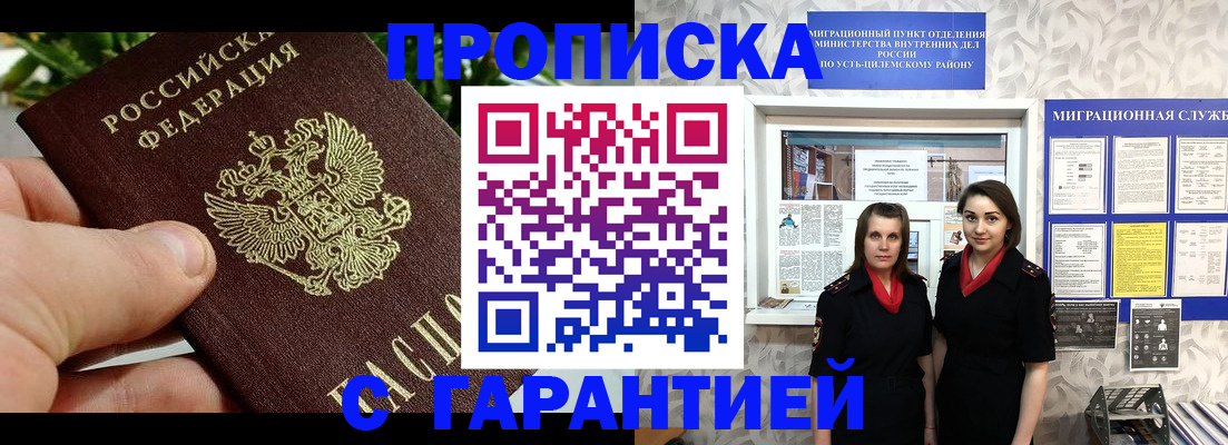 регистрация для школы в Зернограде